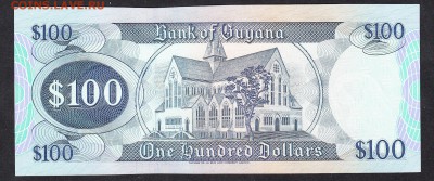 Гвиана 100$ пресс - 87а