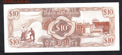 Гвиана 10$ пресс - 88а
