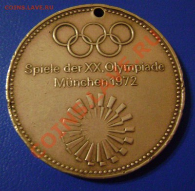 20 Олимпийские игры Мюнхен 1972г. Бокс - ж2
