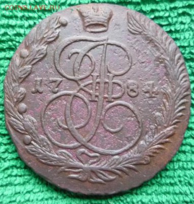 5 копеек 1784,1767гг,до 22.02 - 3