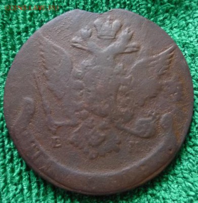 5 копеек 1784,1767гг,до 22.02 - 2