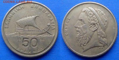 Греция - 50 драхм 1986 года до 26.02 - Греция 50 драхм 1986
