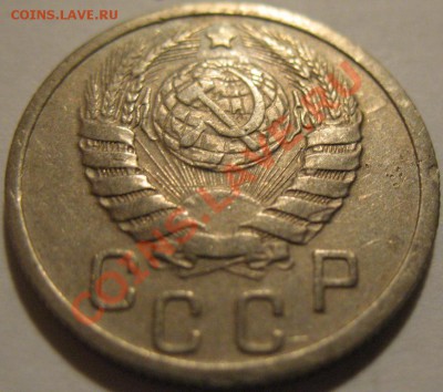 15 копеек  1940  до 12.06.2011г. в 22-00 мск - IMG_3163.JPG