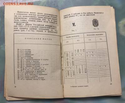 Каталог 1926 Чучин Ф.Г.Кавказ - 42FFABC3-4CF5-4580-9079-35FDC90F525C