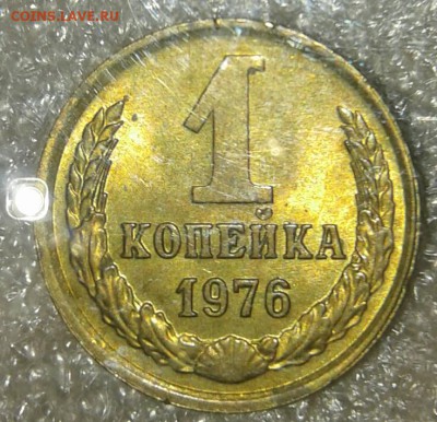 1 копейка 1976 г  200 штук   , до 22.02.19 - 20190219_220127-1