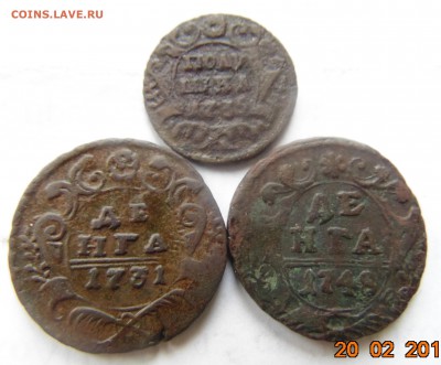 Денга 1731г. 1748г. полушка 1735г. - DSC00385.JPG