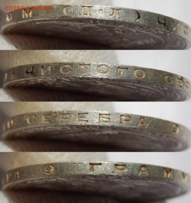 Один полтинник 1927, штемпельный блеск. До 21.02.19 в 22.00 - DSC_5190.JPG