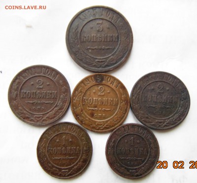 3копейки1915 2копейки1901;09;14. 1копейка 1911;14. - DSC00393.JPG