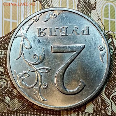 2 рубля 1997 ММД. aUNC.ОТЛИЧНАЯ. До 23.02.2019 в 22:00 - 031