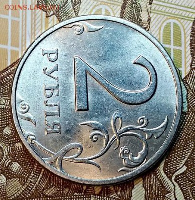 2 рубля 1997 ММД. aUNC.ОТЛИЧНАЯ. До 23.02.2019 в 22:00 - 030