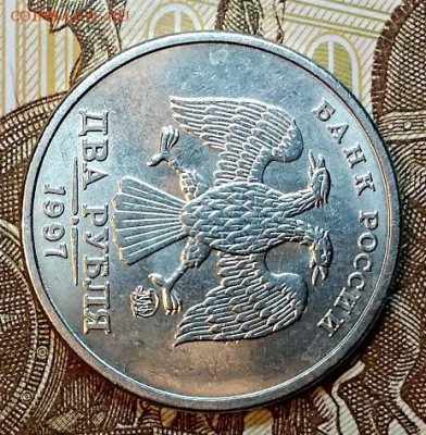 2 рубля 1997 ММД. aUNC.ОТЛИЧНАЯ. До 23.02.2019 в 22:00 - 027