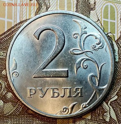 2 рубля 1997 ММД. aUNC.ОТЛИЧНАЯ. До 23.02.2019 в 22:00 - 029