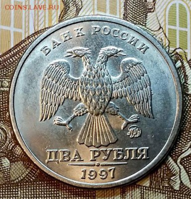 2 рубля 1997 ММД. aUNC.ОТЛИЧНАЯ. До 23.02.2019 в 22:00 - 026