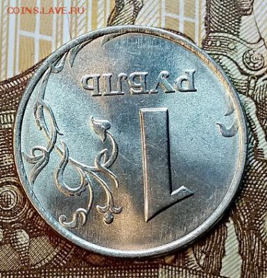 1 рубль 1997 ММД. aUNC.ОТЛИЧНАЯ. До 23.02.2019 в 22:00 - 025