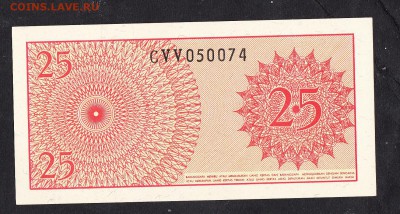 Индонезия 1964 25с пресс - 102