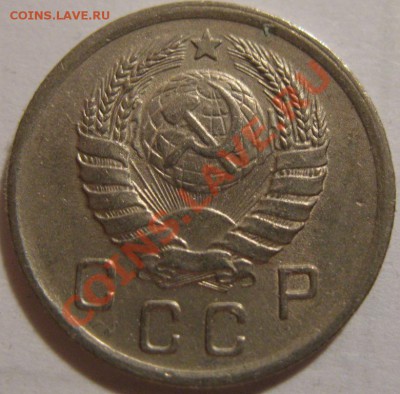 10 копеек  1938  до 12.06.2011г. в 22-00 мск - IMG_3184.JPG