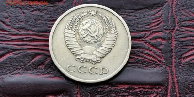 20 копеек 1972 год. Неплохая. До 26.02 - IMG_20190212_110211