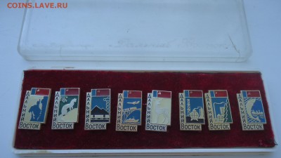 НАБОР ЗНАЧКОВ ДАЛЬНИЙ ВОСТОК - DSC05236.JPG