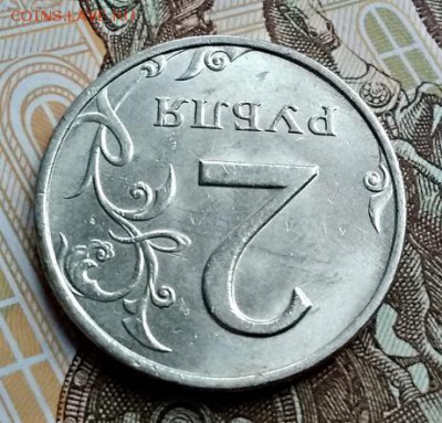 2 рубля 1999 г. ММД. Мешковая. Отличная. На оценку. - 038