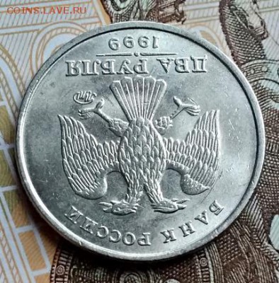 2 рубля 1999 г. ММД. Мешковая. Отличная. На оценку. - 041
