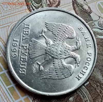 2 рубля 1999 г. ММД. Мешковая. Отличная. На оценку. - 040
