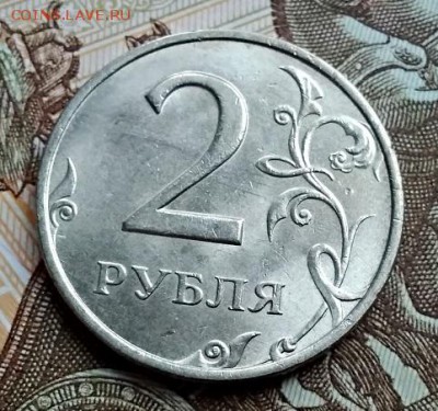 2 рубля 1999 г. ММД. Мешковая. Отличная. На оценку. - 036
