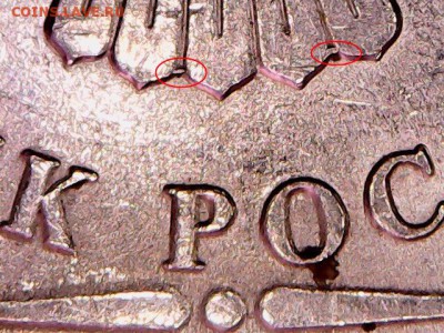 Помогите разобраться 5 руб. 2009 не магнит - Wed Feb 20 11-20-07