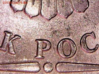 Помогите разобраться 5 руб. 2009 не магнит - Wed Feb 20 11-19-41