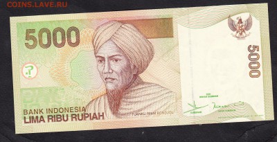 Индонезия 2001 5000р пресс - 111а