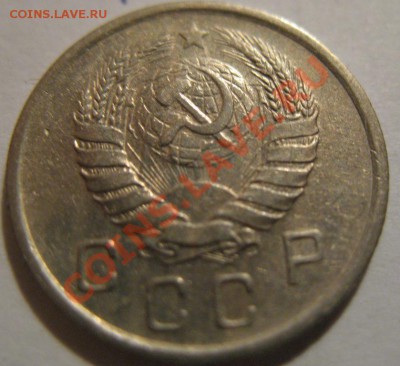 10 копеек  1940  до 12.06.2011г. в 22-00 мск - IMG_3189.JPG