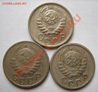15 копеек 1945 Разновидности? - 15-45 г.JPG