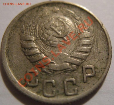 15 копеек  1944  до 12.06.2011г. в 22-00 мск - IMG_3198.JPG