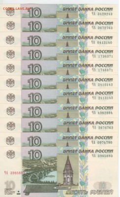 Радары,красивые и редкие номера! - Рисунок (12)