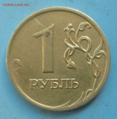 1 рубль 2008 ммд, полн. раскол реверса, 26.02.2019(22:00мск) - DSC00080.JPG