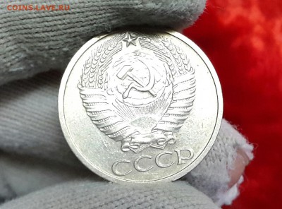 50 коп 1970 до 22-02-2019 - 5