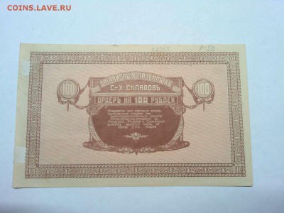 х складов Дальнего Вост., до 23.02.19г. - IMG_20190219_235003_thumb