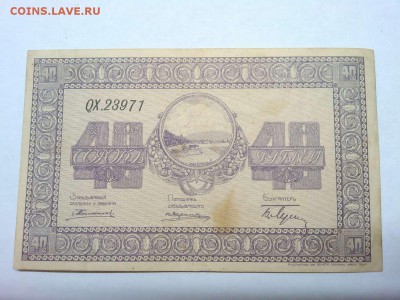 х складов Дальнего Вост., до 23.02.19г. - IMG_20190219_235239_thumb