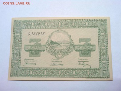 х складов Дальнего Вост., до 23.02.19г. - IMG_20190219_235445_thumb