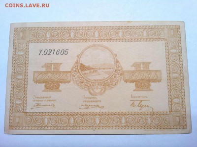 х складов Дальнего Вост., до 23.02.19г. - IMG_20190219_235537_thumb
