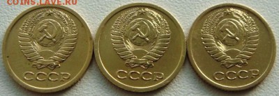 копейки 1967-68-69г.Окончание: 25.02.2019. 22.00 по Москве. - DSC02504.JPG