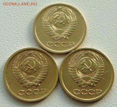 копейки 1971-72-1973г.Окончание: 25.02.2019. 22.00 по Москве - DSC02506.JPG