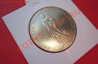 юбилейка xx лет победы - 0dbde78739b780a644dd53b7796e6ca8