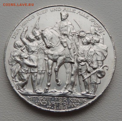3 марки 1913г. "Толпа" - DSCN9171.JPG