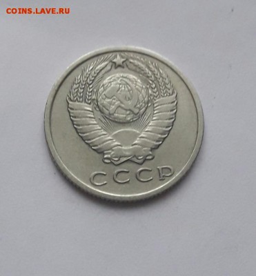 15 копеек 1970   23.02.19 - rubl_1742_mmd_r %2525283%252529