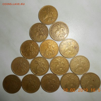 50 копеек 1999м-15шт. 2002м-18шт. До 26.02. 22-00мск - DSCN1956-1-1738x1738