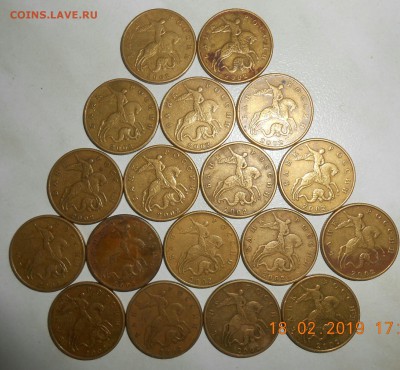 50 копеек 1999м-15шт. 2002м-18шт. До 26.02. 22-00мск - DSCN1958-1-1738x1606