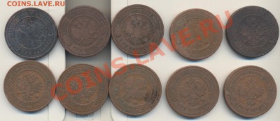 3 копейки 1898,99,00,01,03,04,05,07,08,09 до 14.06.11 22.00 - 3к98-09 002