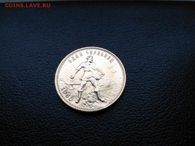 Червонец сеятель 1980г, оценка. - IMG_20190220_120025