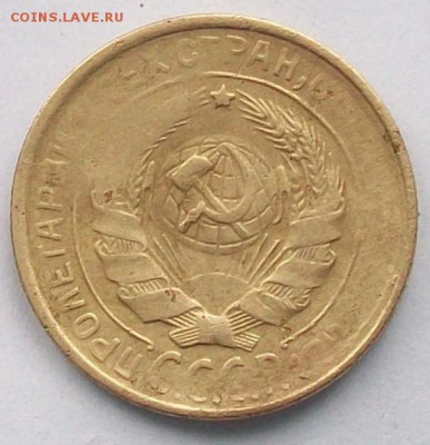 2 копейки 1930 г - 100_3929.JPG