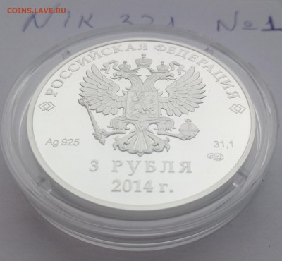 3 руб Сочи 2014 Керлинг до 24,02,2019 22.00 №1 с 200 руб - P90220-132156
